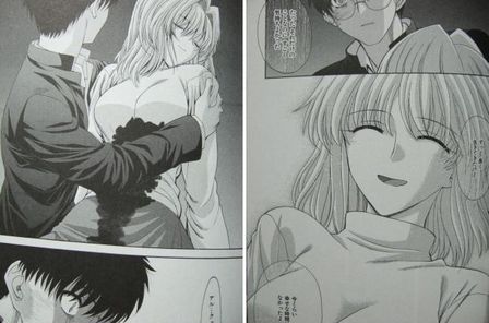 真月譚月姫9 3.jpg