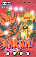 NARUTO 44.jpg