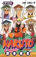 NARUTO49.jpg